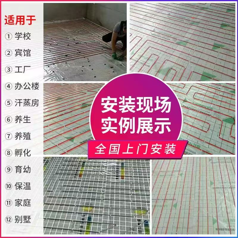 沿滩区 石墨烯电地暖公司哪家好？售后保障深度解析